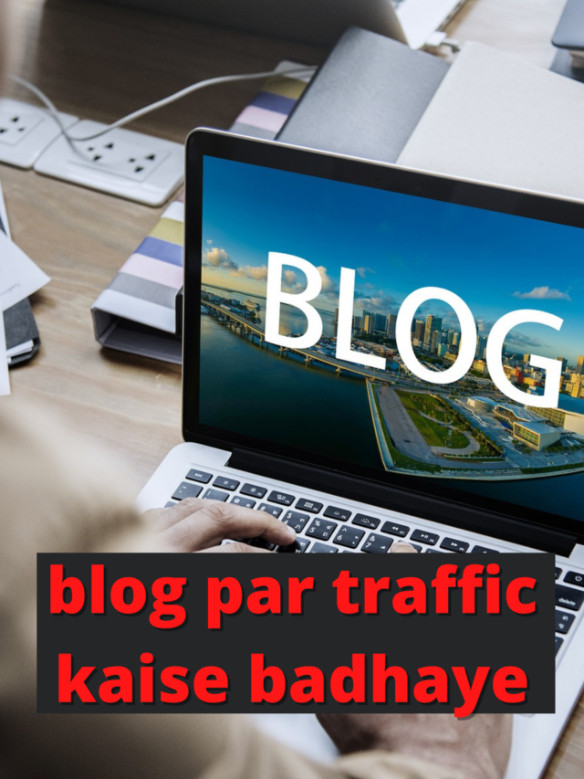 blog par traffic kaise badhaye